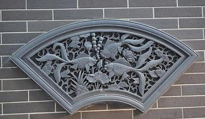 砖雕；传统砖雕；影壁；庭院